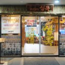 조선갈비실록 구로점 이미지