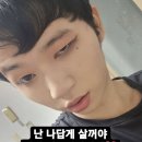 내가 없으면 안 되는 세상은 아니지만 너라면 울어줄 것만 같아
