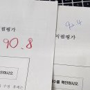 클래스502학원