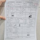 20개월 아기 고열, 가와사키병 진단 / 울산 가와사키 병원 _ 울산시티병원