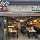 육감만족 원종점 이미지