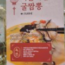 11월 맛집 투어 : 북경요리 《옥원》, 카페 《시티베이》에 가다