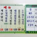 비둘기집 이미지