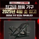 고려휘트니스클럽 이미지
