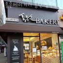 홍종흔베이커리 동탄행복점 네이버블로그