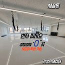 송산지오부동산중개 | 화성 새솔동 상가 임대 | 안산 가까운 44평 무권리, 번지피지오 독점 자리