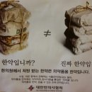경희신통한의원 이미지