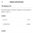 뚜레쥬르당진푸르지오 이미지