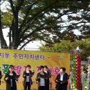 양지동 주민자치센터 이미지