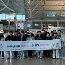 연수로13
