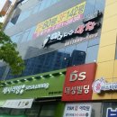 (주)대성제2주유소 이미지