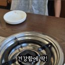 광명사거리 1번 출구 앞 | [광명사거리 맛집] 담백 깔끔한 무한리필 맛집 &#39;소소미전골칼국수보쌈&#39; 솔직 후기!