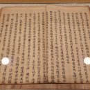 천사일로일기 이미지