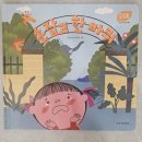 기린어린이집(신) 이미지