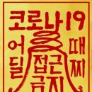 우림칼국수(효촌점) 이미지