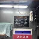 천곡노터치세차장 이미지