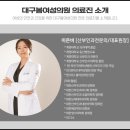 선사여성의원 이미지