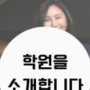 예봄음악학원 - 용산구 서빙고로91나길 104 | 예봄음악학원