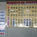 닭한마리 이미지