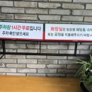 성경만두요리전문점(범계점) 이미지