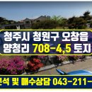 시원한합동공인중개사사무소 이미지