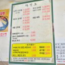 도부리 감자탕 티스토리