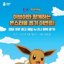 해피뽑기 이미지