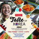 Taste of Korea 12/9일 무료 행사 RSVP 이미지