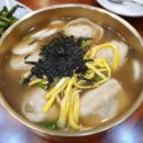 메밀과만두가있는모퉁이 이미지