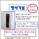 평리유통
