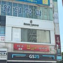 소영 | 노원미용실 추천 살롱누보 매직 소영디자이너 후기