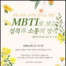 영천동사회적협동조합