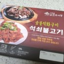 수락골 남원추어탕