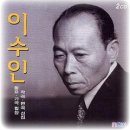 ＜고향의 노래＞ 김재호 작시/이수인곡 - 모음 이미지