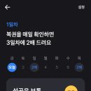 행운복권 이미지