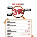 큰손1치킨2피자 이미지