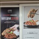 명성옥 - 전주시 덕진구 | 명성옥