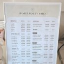 양산에너지마트주유소 | 양산 서창 웨딩관리 다이어트 못해도 괜찮아 팔 라인 예뻐진 후기 라미엘피부관리 왁싱 양산점