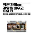 배우고가게