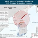 한반도 정세 업데이트, 2026년 9월 16일 이미지