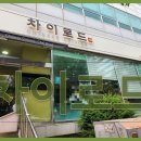 차이로드
