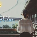 부모님 모시고 가기 좋은 '감성 폭발' 한옥 스테이, 전주 한옥 마을 숙소 TOP 4 이미지