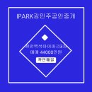 백석아이파크 이미지