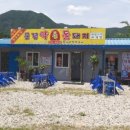 문경카라반파파 네이버블로그