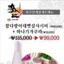 청담이상(원주단계점)