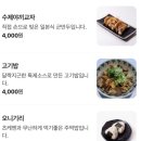 논고개로68번길L | 전포 츠케멘 맛집 마코토 전포직영점｜웨이팅·예약방법·주차·내돈내산 후기