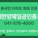 세한공인중개사사무소 이미지