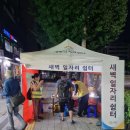 서울 새벽(주) 서울신문
