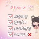 코인홀릭 코인노래연습장 인천시청점 이미지