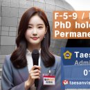 You 행정사사무소 이미지